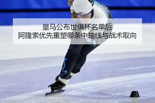 huang-ma-gong-bu-shi-ju-bei-ming-dan-hou-a-long-suo-you-xian-zhong-su-na-tiao-zhong-zhou-xian-yu-zhan-shu-qu-xiang-2-758.jpg